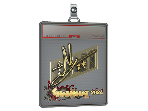 Sticker Slab | iM (Gold) | Shanghai 2024