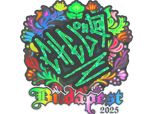 Sticker | chelo (Holo) | Budapest 2025