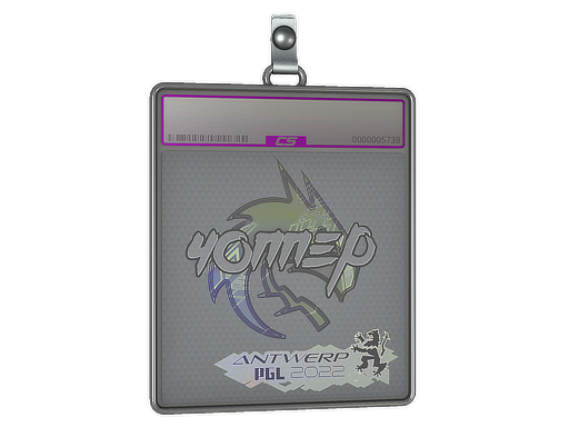 Sticker Slab | chopper (Holo) | Antwerp 2022