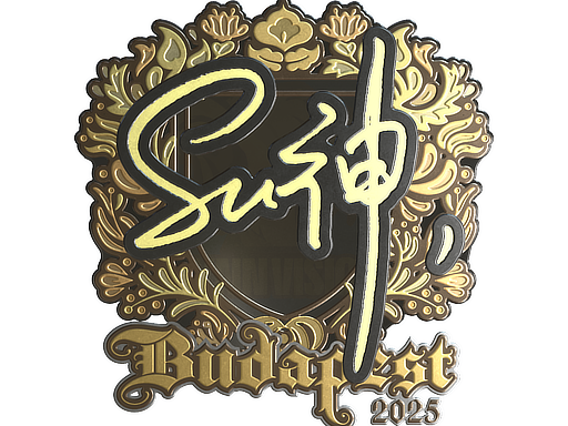 Sticker | C4LLM3SU3 (Gold) | Budapest 2025