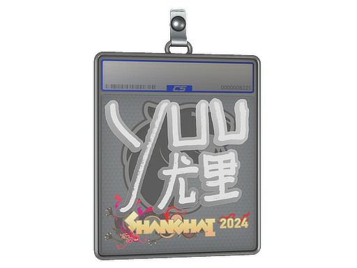 Sticker Slab | yuurih | Shanghai 2024