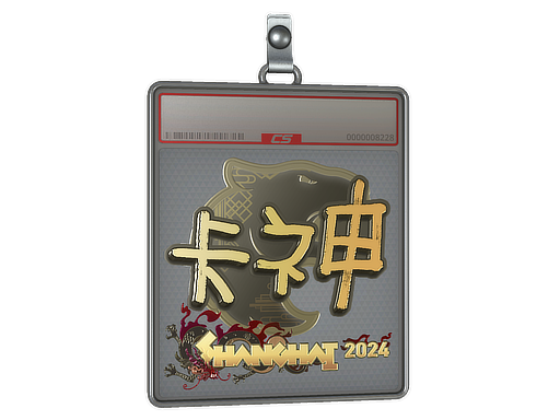 Sticker Slab | KSCERATO (Gold) | Shanghai 2024